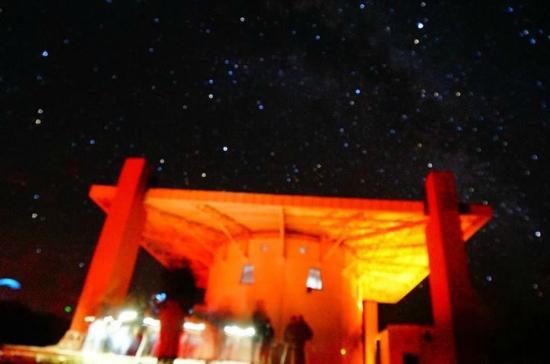 Observatorio Mamalluca